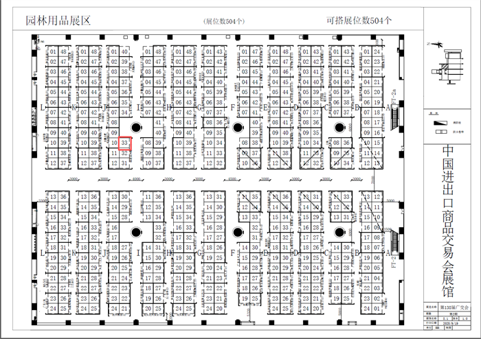 Fujian Yuanhua Pump Industry Co., Ltd. در 138 نمایشگاه کانتون شرکت خواهد کرد.